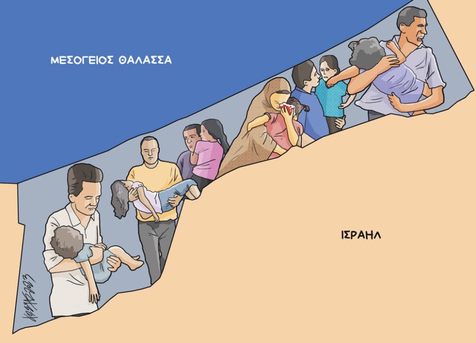 Σκίτσο Γρηγοριάδη-27/10/23